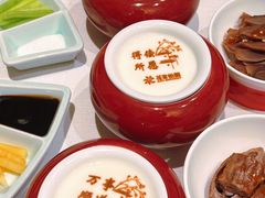 -花家怡园(四合院总店)