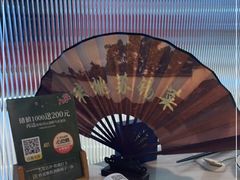 -米桃-百花山房·桃花扇(爱琴海购物中心店)