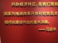 -汕头开埠文化陈列馆