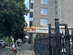 -新侨三宝乐面包店(崇文门店)