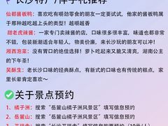 -长沙火车站(地铁站)