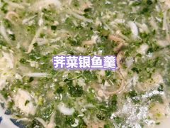 -三凤酒家·百年无锡菜(清扬茂业店)