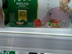 -盒马鲜生(曜一城店)