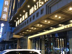 -哈尔滨中央大街华特酒店