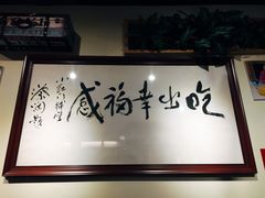 -红门金汤·港式火锅(英皇集团中心店)