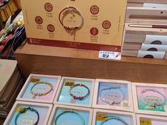 -三生有信(豫园商城店)