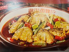 -老街鱼嘴巴(坡子街老店)