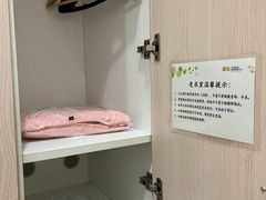 -乐健健康管理中心