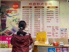 -卓粤拉肠(红庙店)