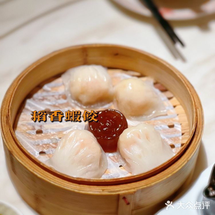 🥢🥢周末日常～虾饺烧卖凤爪