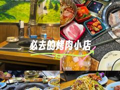 -鹤之乡·齐齐哈尔烤肉·非遗(秋涛路店)