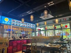 -小肥牛潮汕牛肉火锅(南联店)