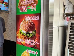-味味香(团结湖店)