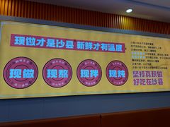 -毛华美食(清扬路店)