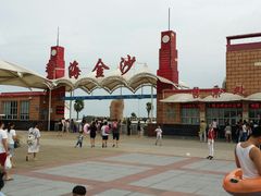 -碧海金沙