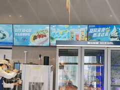 -溪边姑娘·拉丝酸奶水果捞(春熙路店)