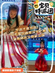 -奈尔宝家庭中心·亲子餐厅(北京东坝万达店)