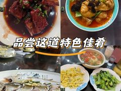 -湖上人家·船菜·私房菜(拈花湾景区店)