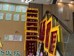 -半岛宠物医院24小时·内窥镜·牙科·碎石中心(府城大道店)