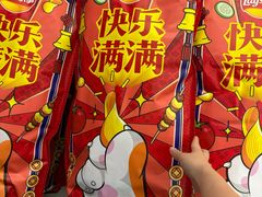 -麦德龙(湖里店)