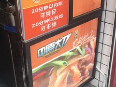 -中原大刀(南湖越秀集市店)