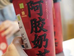 -奈雪的茶(中粮祥云小镇店)