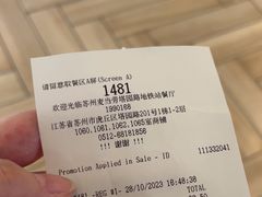 -麦当劳(塔园路店)