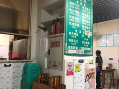 -高记什邡肖麻辣(成都店)