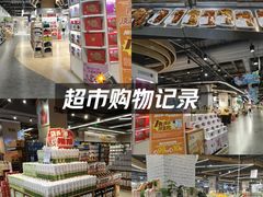-华润万家(凯德广场店)