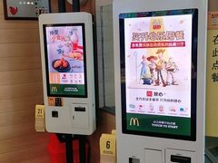 -麦当劳(沙井京基百纳广场店)