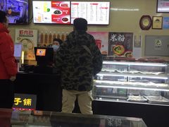 -庆丰包子铺(大红罗厂店)