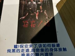 -棂笼·深度沉浸密室(武汉旗舰店)