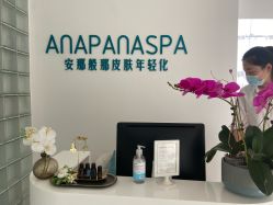 -安那般那皮肤年轻化ANAPANA