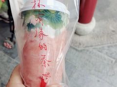 -鸡鸣赐茶(鸡鸣寺路店)