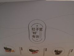 -捞王猪肚鸡火锅(财富中心店)