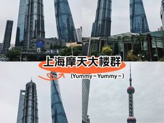 -上海中心大厦
