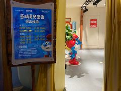 -蓝精灵乐园·世茂精灵之城主题乐园