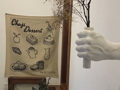 -侘寂甜品(自取店)