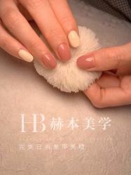 -赫本轻奢美颜中心