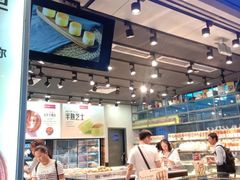 -美喆西饼(广州南站店)
