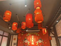 大堂-毛三旺重庆毛血旺(涵江店)