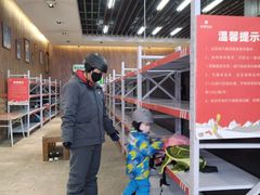 -哈尔滨热雪奇迹