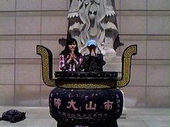 -龙口南山旅游景区