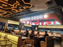 -三禾寿司(君尚店)