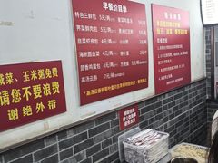 -津门张记包子铺(华昌道店)