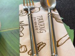 -帕蓝·暹罗料理(大学路店)