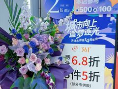 -鹏欣水游城