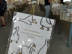 -星巴克臻选(南京艾尚天地店)