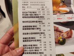 -嘉缤苑
