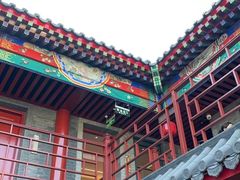 -府学·秋果S酒店(北京南锣鼓巷四合院店)